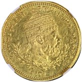Ethiopian Empire Gold Werk MS63