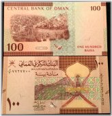 Baisa Banknote from Oman's Latest Currency Series