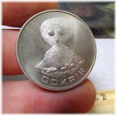 Ookpik's Treasury: A Collection of Canadian Tokens