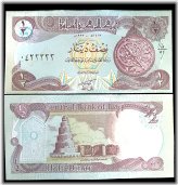 Desert Storm Era Iraqi Half Dinar Paper Money Collection