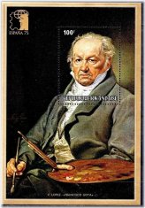 Rwandan Artistic Heritage Stamps