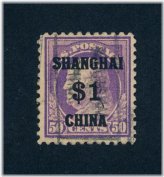 Shanghai Overprint Stamp - Dr. Bob's Collection