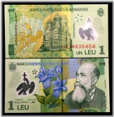 Romanian Leu Polymer Banknote