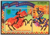 Equatorial Guinea Knights on Horse Stamp Collection