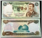 Desert Storm Era Iraqi Currency