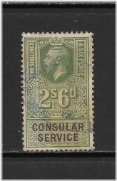 King George V Green Consular Service Stamp