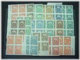 Salvadoran Trial Color Proof Imperf Blocks of 1895