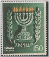 Menorah Independence Candles Stamp