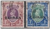 Bahrain Heritage Stamps Collection