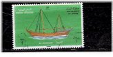 Oman Ship Definitive Stamp 1996