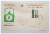 Palestinian Heritage Stamps