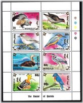Mongolian Avian Collection 1993