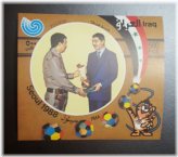 Saddam Hussein & Son Olympic Games Seoul Souvenir Sheet