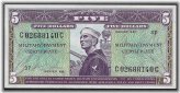 Heritage Five Dollar Military Payment Certificate