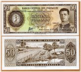 Paraguay 50 Guaranies Banknote, 1952 Series, UNC