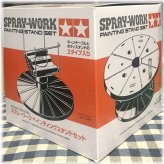 Spray-Work Painting Stand Set" by Tamiya