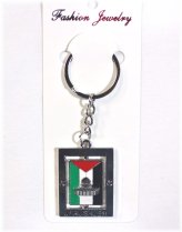 Jerusalem Heritage Keychain
