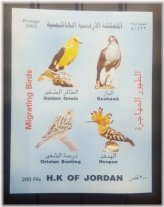 Feathers of Jordan: 2002 Bird Miniature Souvenir Sheet