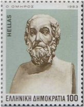 Hellenic Heritage Stamps