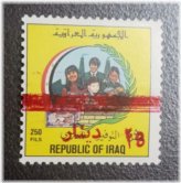 Iraq Embargo Era Stamp - Double Overprint Surcharge Variety Error 1996