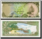 Maldivian Rufiyaa Banknote - 1983 Prefix A