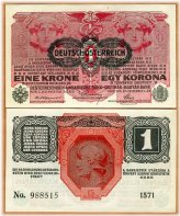 Vintage Austrian Currency