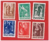 Bulgarian Actor Stamps Collection