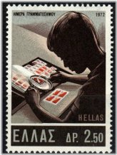 Hellenic Heritage Stamps