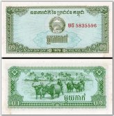 Khmer Heritage Banknote