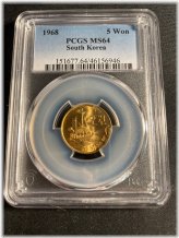 Korean 5 Won Coin - 1968, PCGS MS64, Choice UNC