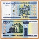 Belarusian Ruble Banknote - 1000 Denomination, 2011 Edition