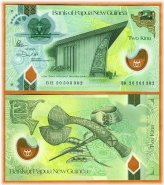 Papua New Guinea Reduced Size Issue 2 Kina Polymer Note