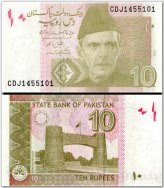 Rupees of the Future - 10 Rupees, 2023, P-45, UNC
