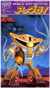 Steel Titan Model Kit