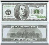 Vietnamese Hell Note - 100,000 Dong, 1980