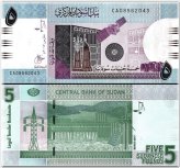 Sudanese Pounds, 2017, P-72, UNC World Currency