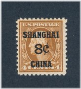 Shanghai Overprint Mint NH Stamp