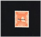 Sikkim Fiscal Stamp 1971 - Indian History Collectible