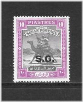 Sudanese Rose Lil & Black Official Stamp - 1948