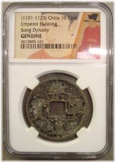 Northern Song Dynasty Huizong 10 Cash Coin