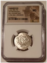 Tabaristan Silver Hemidrachm Coin, 780-793 AD, Crowned Bust, Mint State