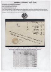 Negative Seal of Mosul Document Receipt Stamp