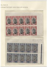 Zeoditu Tafari Stamp Collection 1931