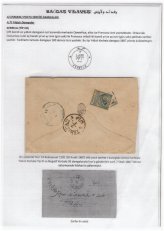 Baghdad Pilgrimage Postmark