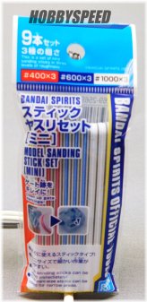 Sanding Stick Set - 9 Pieces by Bandai