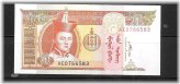 Mongolian 2008 5 Tugrik Banknote