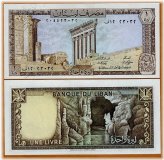 Lebanon Livre 1980 UNC Paper Money