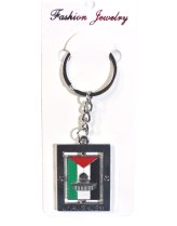 Al-Aqsa Mosque Keychain