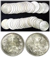 Finnish Imperial Silver Coin