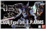 Bandai CGUE Type DEEP Arms Model Kit